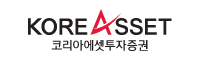 코리아에셋투자증권